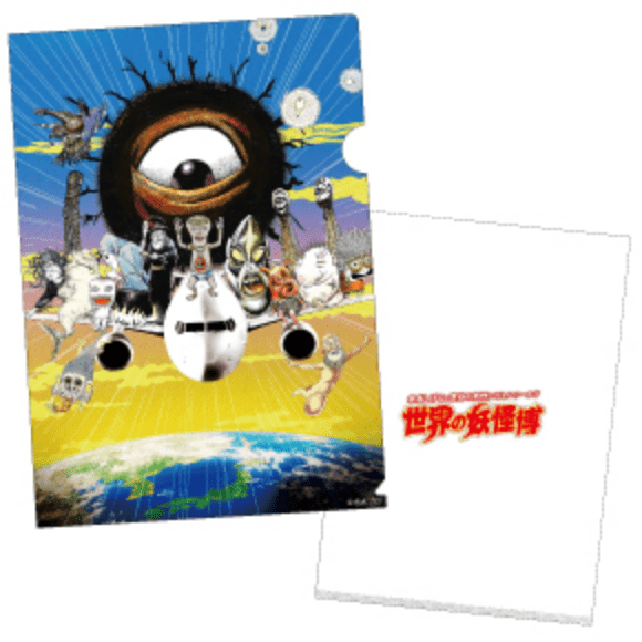 クリアファイル（全3種）